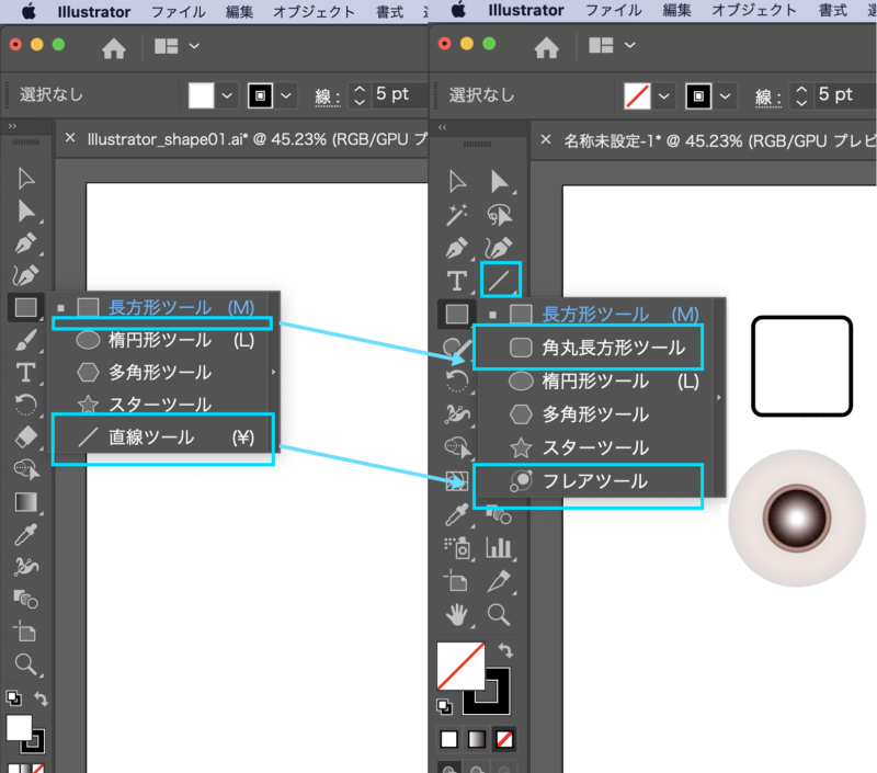 Illustrator イラストレーター 図形ツールの使い方 Re Aid