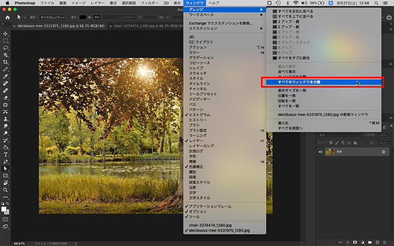 Photoshop フォトショップ で合成してみよう 初級編 Re Aid